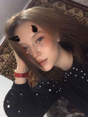 Гертруда